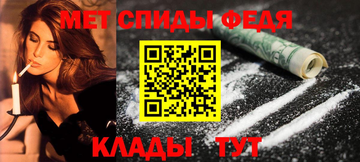 Борисоглебск  Амфетамин  Вход с VPN  Амфетамин VHQ 