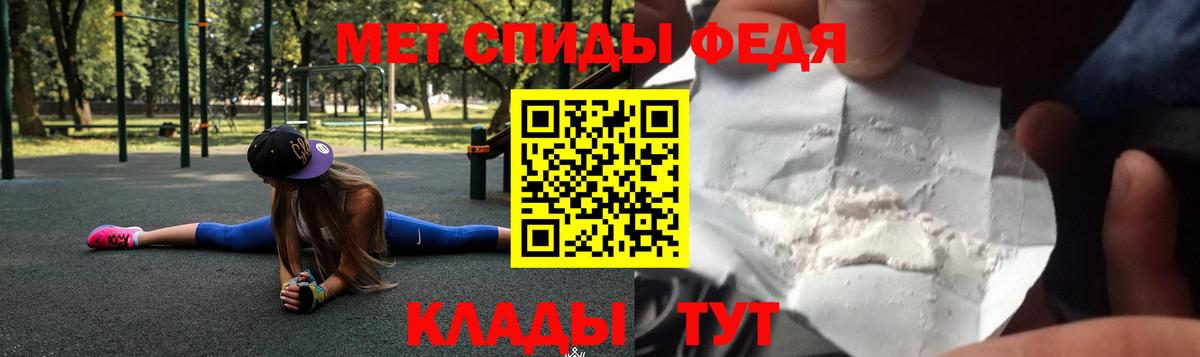 Амфетамин 97% Борисоглебск