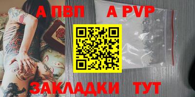 индика Вязьма