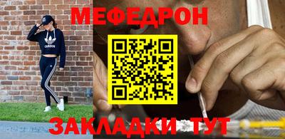 марки nbome Вышний Волочёк