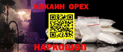 кокаин перу Вязники