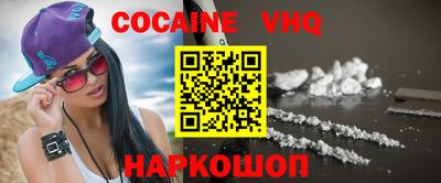 марки nbome Вышний Волочёк