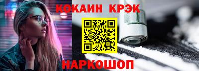 марки nbome Вышний Волочёк