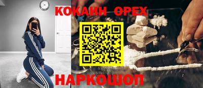 индика Вязьма