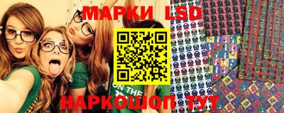 марки nbome Вышний Волочёк