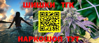 марки nbome Вышний Волочёк