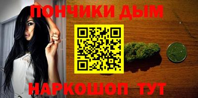 марки nbome Вышний Волочёк