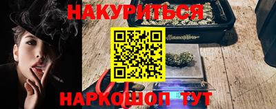 марки nbome Вышний Волочёк