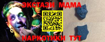 марки nbome Вышний Волочёк