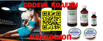 марки nbome Вышний Волочёк