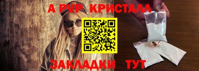 марки nbome Вышний Волочёк