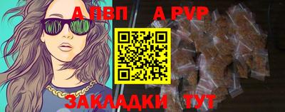 индика Вязьма
