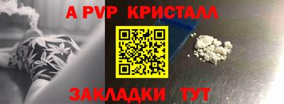 марки nbome Вышний Волочёк