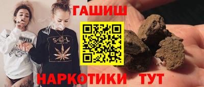 марки nbome Вышний Волочёк