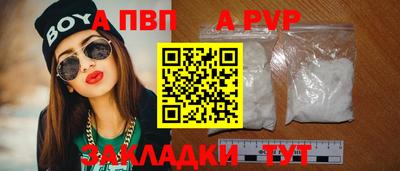 индика Вязьма
