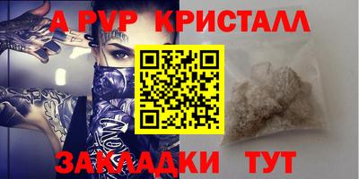 индика Вязьма