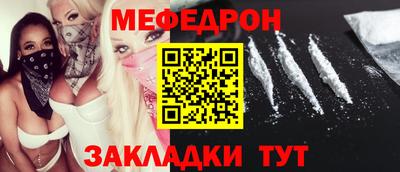 индика Вязьма