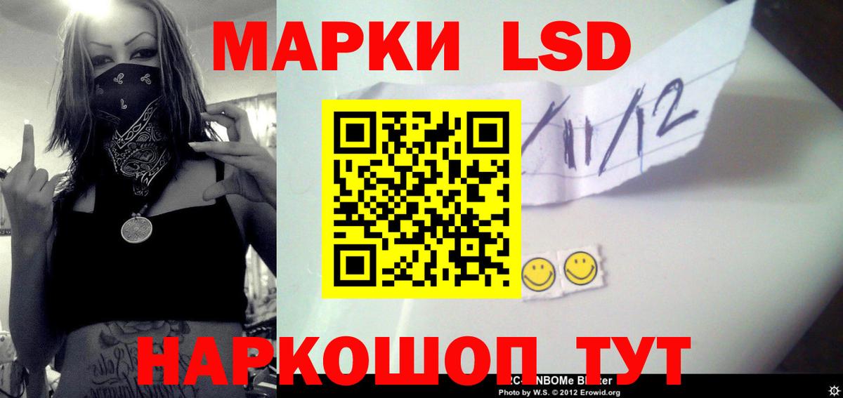 ЛСД экстази ecstasy Борисоглебск
