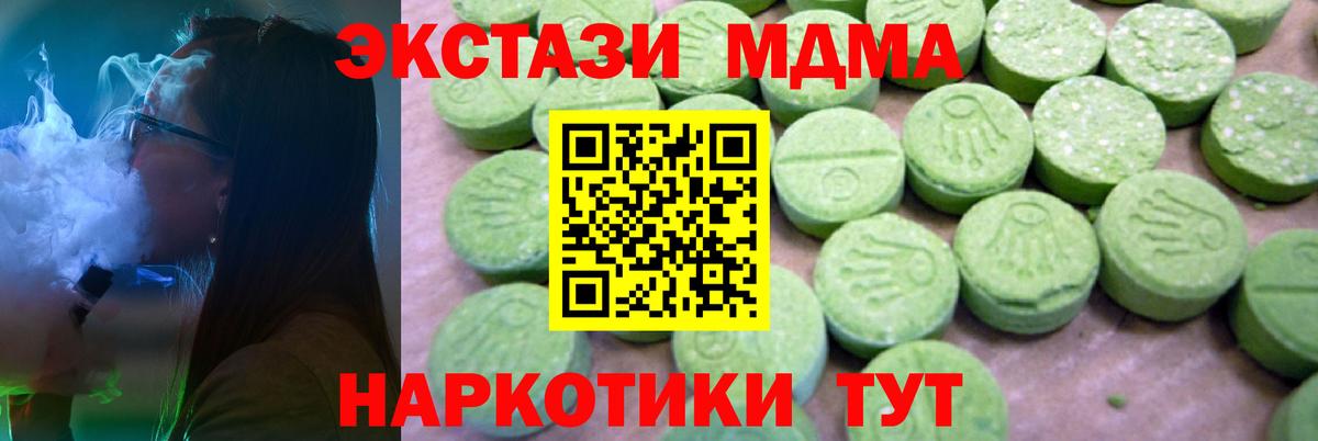 MDMA VHQ Борисоглебск