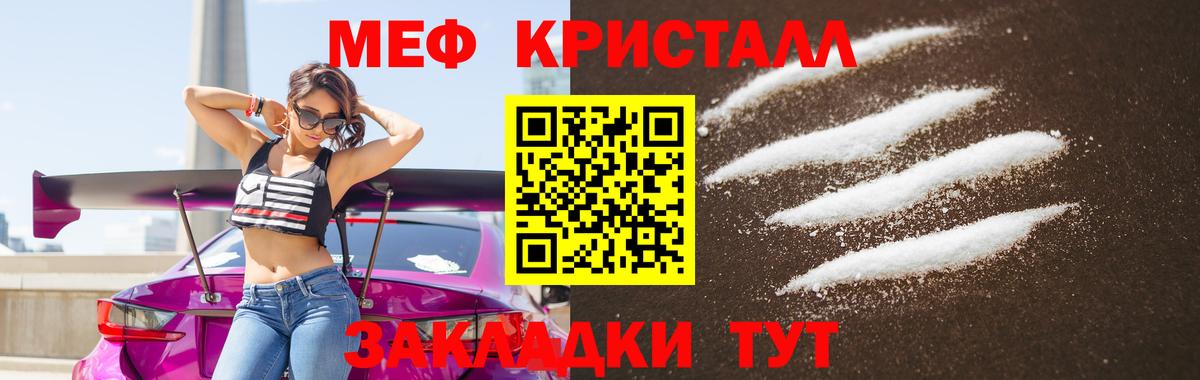 где найти   Вход с VPN  Борисоглебск  МЕФ мука 