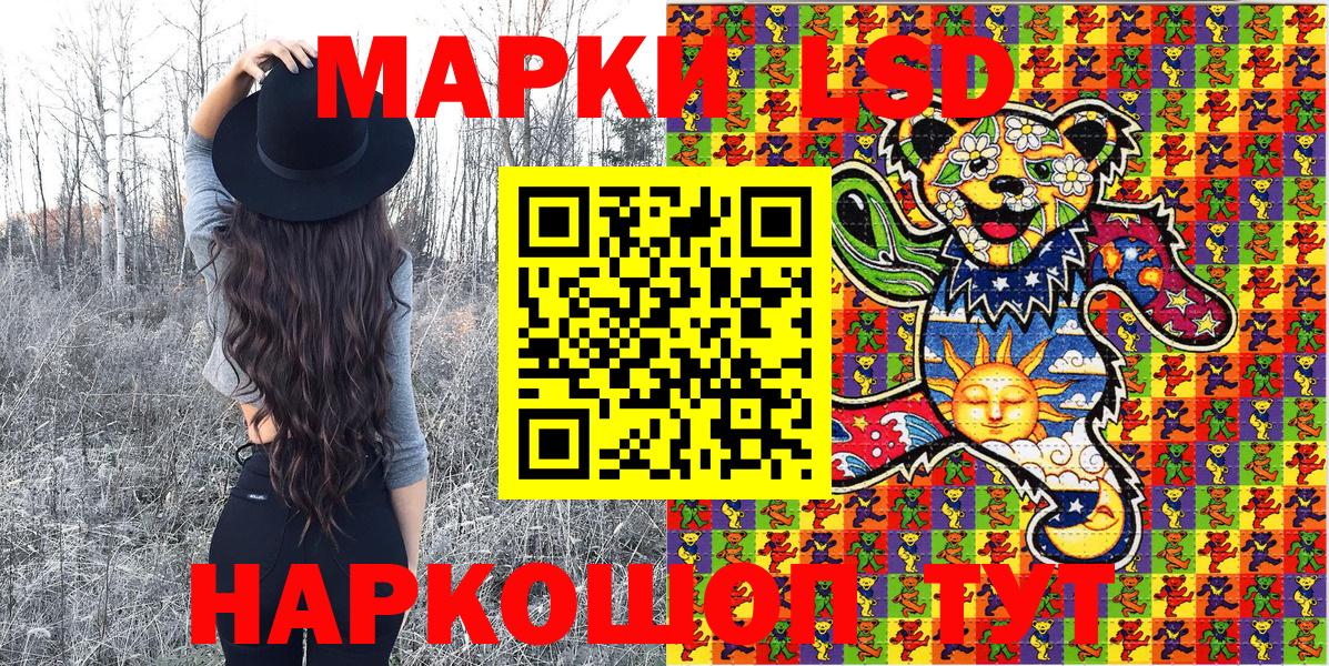 Марки 25I-NBOMe 1,5мг  Вход с VPN  закладка  Борисоглебск  Марки 25I-NBOMe 